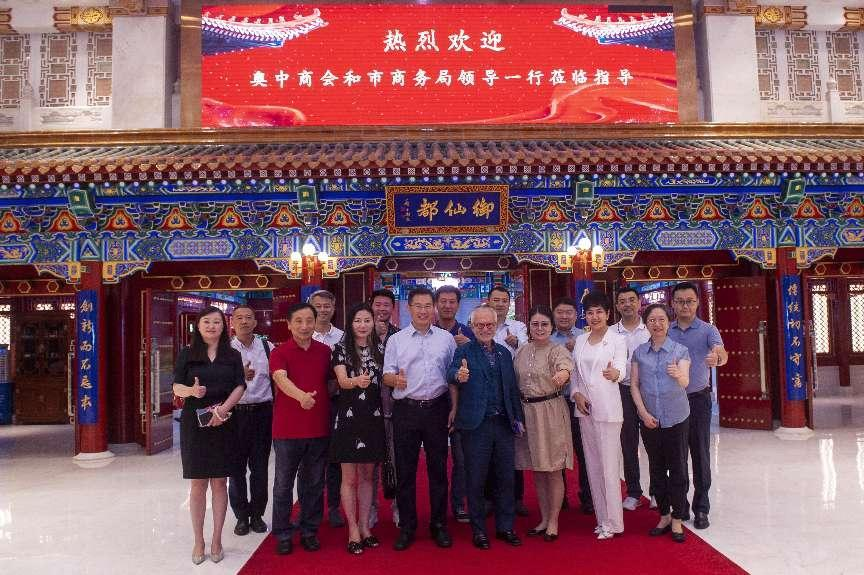 海淀饮服协会邀请奥中商会和北京市商务局领导调研海淀特色餐饮