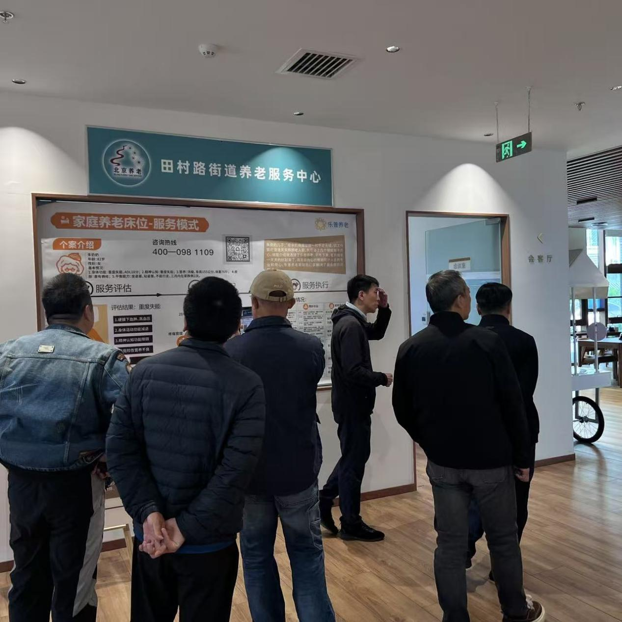 深入一线摸需求 精准服务促发展 海淀饮服协会赴乐普养老机构调研老年餐饮服务工作
