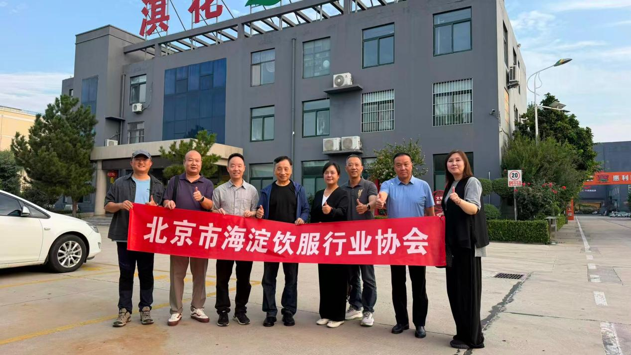 京豫联动寻好油  供需对接进后厨 海淀饮服协会组织副会长单位赴河南淇花集团考察洽谈