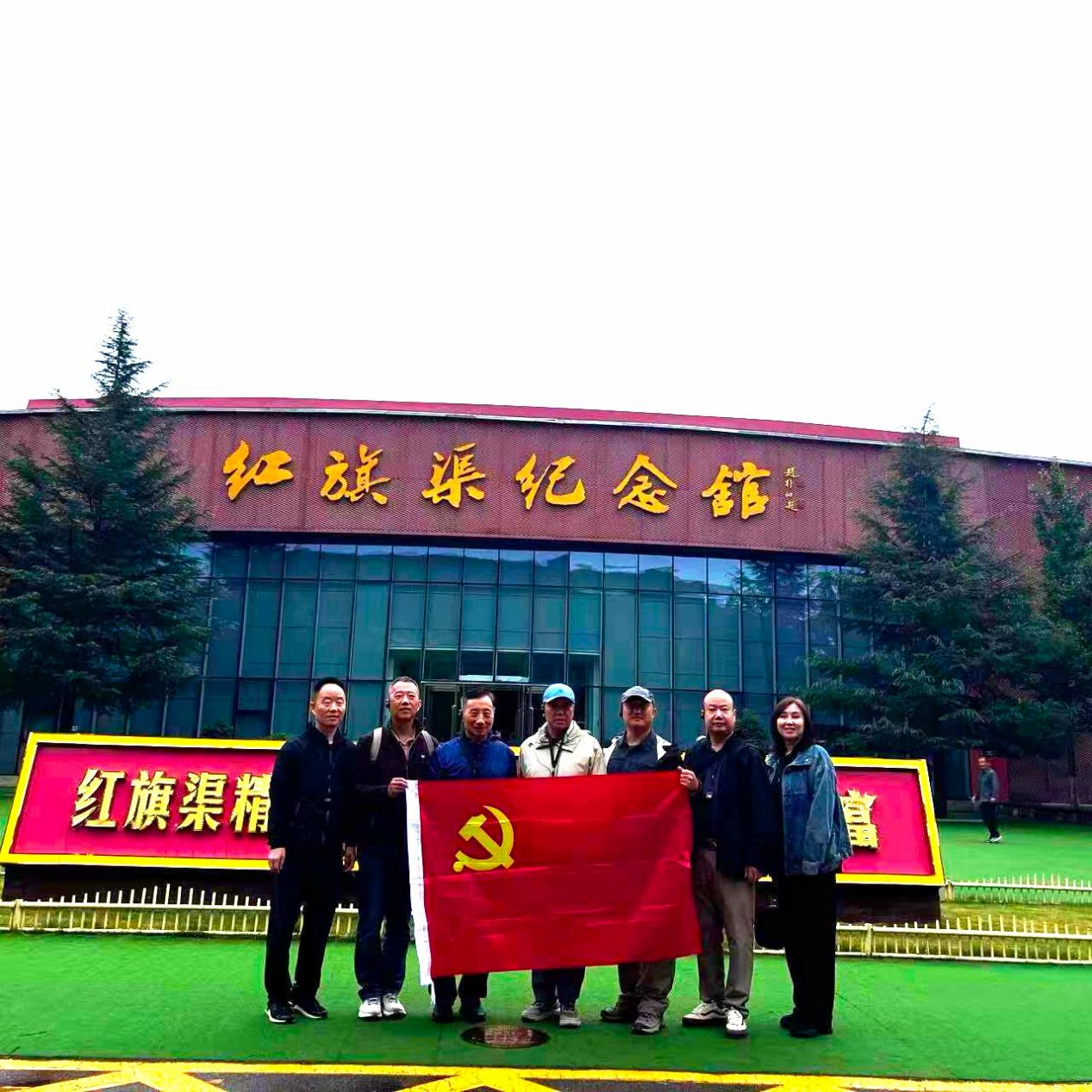 追寻人工天河  砥砺餐饮初心 —海淀饮服协会党支部赴红旗渠开展红色教育主题党日